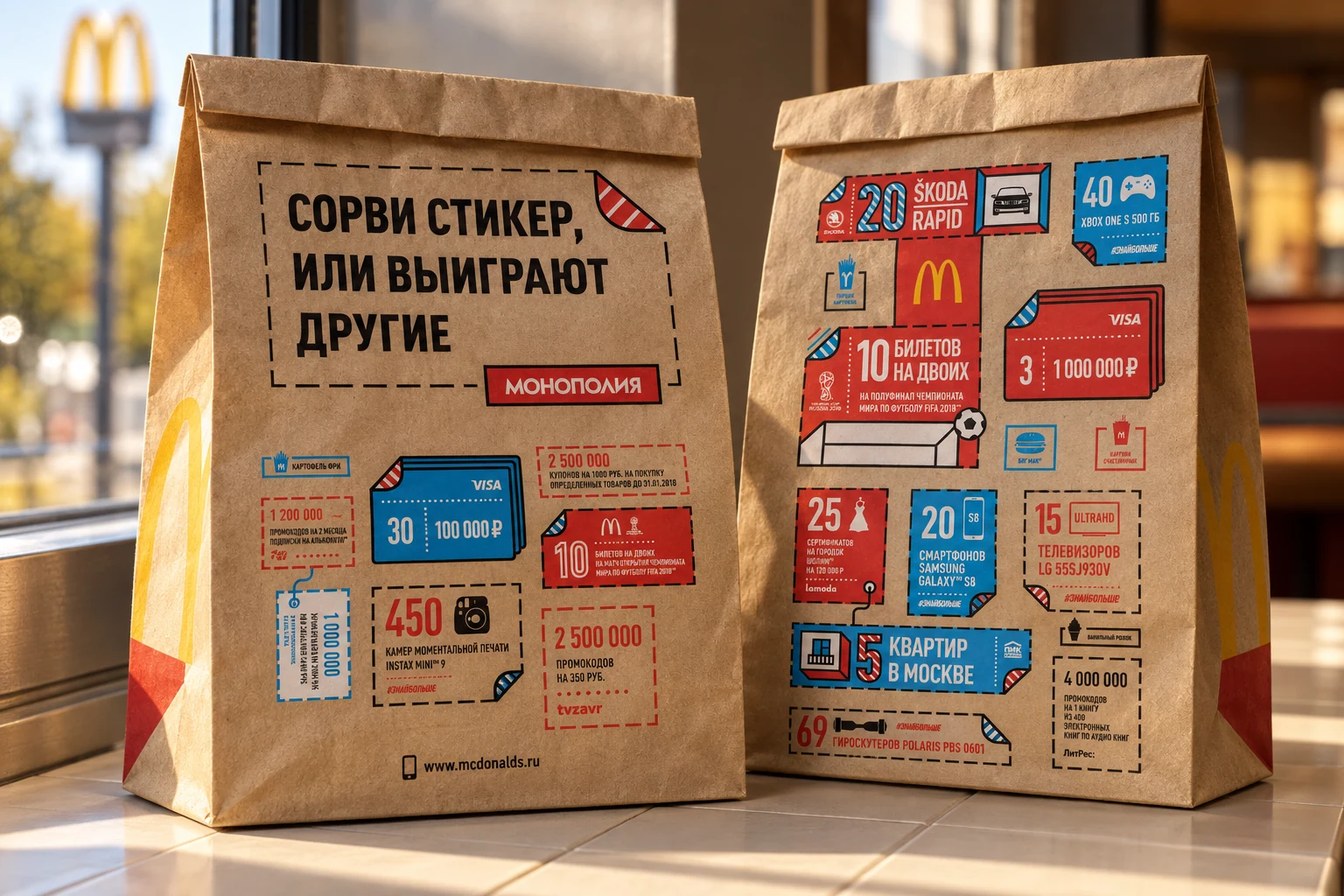 Две стороны крафтового пакета: сообщение и коллекция призов
