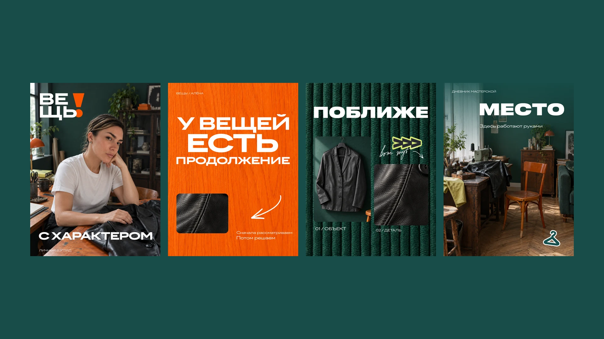 Персональная система публикаций ВЕЩЬ! ШОУ